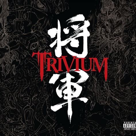 shotgun lyrics|trivium shogun lyrics.